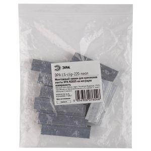 Крепления для светодиодного неона ЭРА LS-clip -220-neon Крепления для светодиодного неона ЭРА LS-clip -220-neon