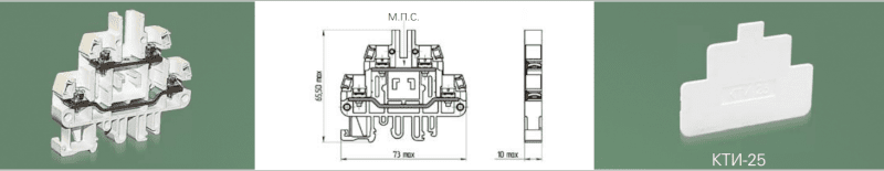 Крышка торцевая КТИ-25 для зажимов ЗН24-4И25, ЗН24-4И/П25, ЗН24-4М/П25, ЗН24-4М25-1 Крышка торцевая КТИ-25 для зажимов ЗН24-4И25, ЗН24-4И/П25, ЗН24-4М/П25, ЗН24-4М25-1