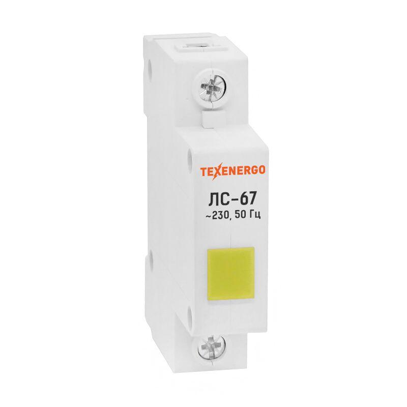 Лампа сигнальная на DIN-рейку ЛС-67 желтая Лампа сигнальная на DIN-рейку ЛС-67 желтая