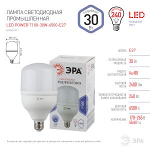 Лампа светодиодная ЭРА STD LED POWER T100-30W-6500-E27 E27 / Е27 30 Вт колокол холoдный дневной свет Лампа светодиодная ЭРА STD LED POWER T100-30W-6500-E27 E27 / Е27 30 Вт колокол холoдный дневной свет