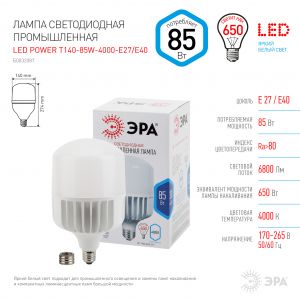 Лампа светодиодная ЭРА STD LED POWER T140-85W-4000-E27/E40 Е27 /Е40 85 Вт колокол нейтральный белый свет Лампа светодиодная ЭРА STD LED POWER T140-85W-4000-E27/E40 Е27 /Е40 85 Вт колокол нейтральный белый свет