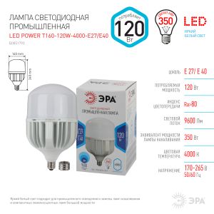 Лампа светодиодная ЭРА STD LED POWER T160-120W-4000-E27/E40 E27 / E40 120Вт колокол нейтральный белый свет Лампа светодиодная ЭРА STD LED POWER T160-120W-4000-E27/E40 E27 / E40 120Вт колокол нейтральный белый свет
