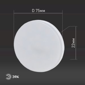 Лампочка светодиодная ЭРА RED LINE ECO LED GX-10W-827-GX53 GX53 10Вт таблетка теплый белый свет