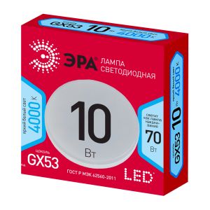 Лампочка светодиодная ЭРА RED LINE LED GX-10W-840-GX53 R GX53 10Вт таблетка нейтральный белый свет
