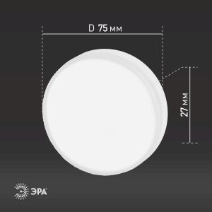 Лампочка светодиодная ЭРА RED LINE LED GX-8W-840-GX53 R (10-PACK) GX53 8Вт таблетка нейтральный белый свет