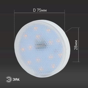 Лампочка светодиодная ЭРА STD LED GX-12W-827-GX53 GX53 12Вт таблетка теплый белый свет