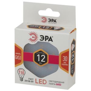 Лампочка светодиодная ЭРА STD LED GX-12W-827-GX53 GX53 12Вт таблетка теплый белый свет