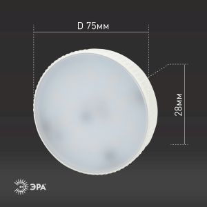 Лампочка светодиодная ЭРА STD LED GX-12W-860-GX53 GX53 12Вт таблетка холодный дневной свет