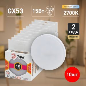 Лампочка светодиодная ЭРА STD LED GX-15W-827-GX53 GX53 15Вт таблетка теплый белый свет Лампочка светодиодная ЭРА STD LED GX-15W-827-GX53 GX53 15Вт таблетка теплый белый свет