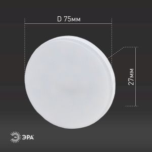 Лампочка светодиодная ЭРА STD LED GX-15W-827-GX53 GX53 15Вт таблетка теплый белый свет Лампочка светодиодная ЭРА STD LED GX-15W-827-GX53 GX53 15Вт таблетка теплый белый свет