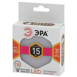 Лампочка светодиодная ЭРА STD LED GX-15W-827-GX53 GX53 15Вт таблетка теплый белый свет Лампочка светодиодная ЭРА STD LED GX-15W-827-GX53 GX53 15Вт таблетка теплый белый свет