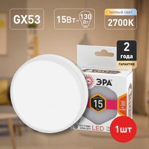 Лампочка светодиодная ЭРА STD LED GX-15W-827-GX53 GX53 15Вт таблетка теплый белый свет Лампочка светодиодная ЭРА STD LED GX-15W-827-GX53 GX53 15Вт таблетка теплый белый свет