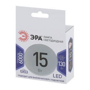Лампочка светодиодная ЭРА STD LED GX-15W-860-GX53 GX53 15Вт таблетка холодный дневной свет