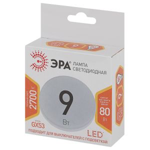 Лампочка светодиодная ЭРА STD LED GX-9W-827-GX53 GX53 9Вт таблетка теплый белый свет