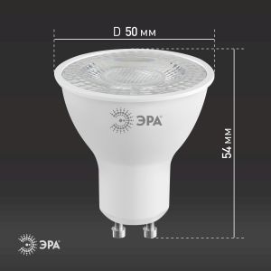 Лампочка светодиодная ЭРА STD LED Lense MR16-8W-860-GU10 GU10 8Вт линзованная софит холодный белый свет