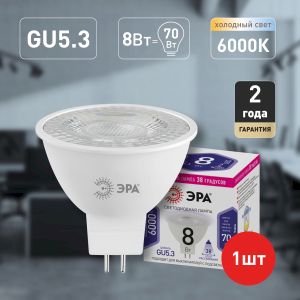 Лампочка светодиодная ЭРА STD LED Lense MR16-8W-860-GU5.3 GU5.3 8Вт линзованная софит холодный белый свет Лампочка светодиодная ЭРА STD LED Lense MR16-8W-860-GU5.3 GU5.3 8Вт линзованная софит холодный белый свет