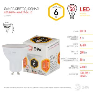 Лампочка светодиодная ЭРА STD LED MR16-6W-827-GU10 GU10 6Вт софит теплый белый свет Лампочка светодиодная ЭРА STD LED MR16-6W-827-GU10 GU10 6Вт софит теплый белый свет
