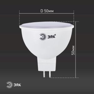Лампочка светодиодная ЭРА STD LED MR16-6W-840-GU5.3 GU5.3 6 Вт софит нейтральный белый свeт Лампочка светодиодная ЭРА STD LED MR16-6W-840-GU5.3 GU5.3 6 Вт софит нейтральный белый свeт