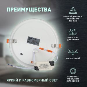 LED 1-18-4K Светильник ЭРА светодиодный круглый LED 18W 220V 4000K (20/420) LED 1-18-4K Светильник ЭРА светодиодный круглый LED 18W 220V 4000K (20/420)
