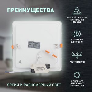 LED 2-18-4K Светильник ЭРА светодиодный квадратный LED 18W 220V 4000K (20/360) LED 2-18-4K Светильник ЭРА светодиодный квадратный LED 18W 220V 4000K (20/360)