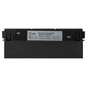 Магнитный трековый светильник ЭРА TRM20-3-11-6W3K-B для системы NOVA 48V 6Вт 3000К направленный свет черный Магнитный трековый светильник ЭРА TRM20-3-11-6W3K-B для системы NOVA 48V 6Вт 3000К направленный свет черный