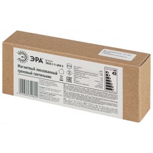 Магнитный трековый светильник ЭРА TRM20-3-11-6W3K-B для системы NOVA 48V 6Вт 3000К направленный свет черный Магнитный трековый светильник ЭРА TRM20-3-11-6W3K-B для системы NOVA 48V 6Вт 3000К направленный свет черный