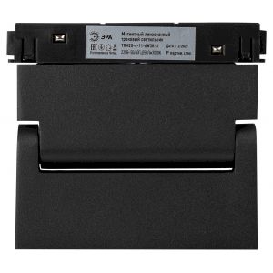 Магнитный трековый светильник ЭРА TRM20-4-11-6W3K-B для системы NOVA 48V 6Вт 3000К направленный свет черный Магнитный трековый светильник ЭРА TRM20-4-11-6W3K-B для системы NOVA 48V 6Вт 3000К направленный свет черный