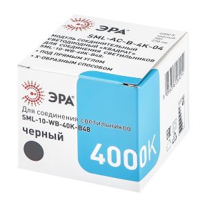 Модуль соединительный светодиодный ЭРА  SML-AC-B-6K-04 для светильников SML 3Вт 6500K 270Лм квадрат черный