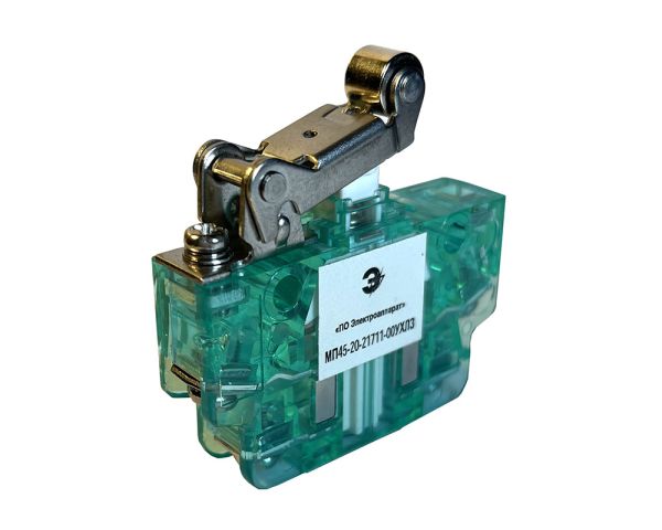 МП45-20-21711-00УХЛ3, Односегментный, двухполюсный, рычаг с роликом, 1НО + 1НЗ