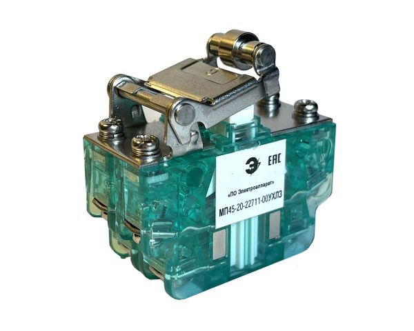 МП45-20-22711-00УХЛ3, Двухсегментный, двухполюсный, рычаг с роликом, 1НО + 1НЗ МП45-20-22711-00УХЛ3, Двухсегментный, двухполюсный, рычаг с роликом, 1НО + 1НЗ