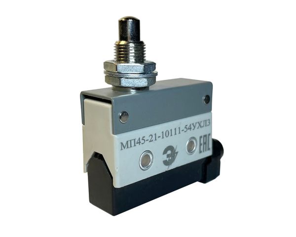 МП45-21-10111-54УХЛ3, перекидной контакт 1НО-1НЗ, толкатель