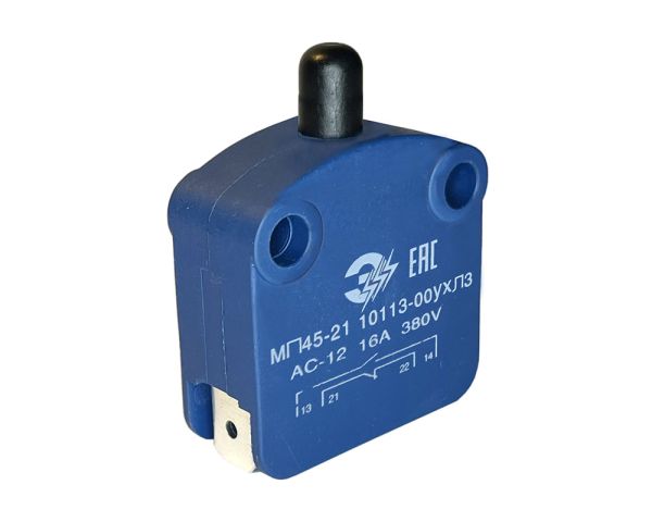 МП 45-21-10113-00 УХЛ3, двухполюсный, толкатель, 1НО+1НЗ МП 45-21-10113-00 УХЛ3, двухполюсный, толкатель, 1НО+1НЗ