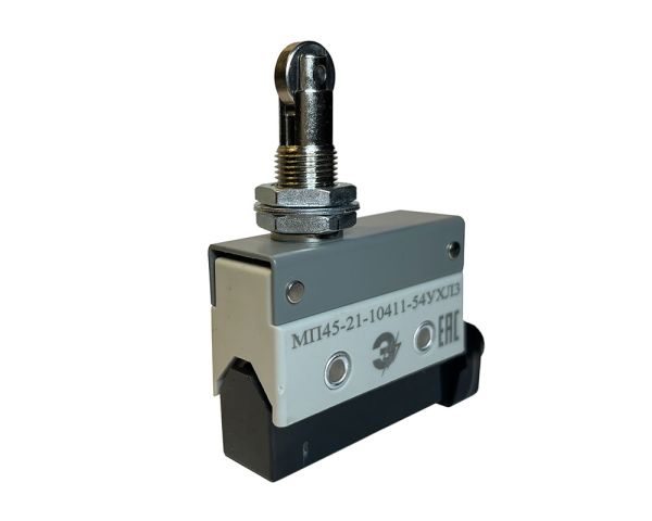 МП45-21-10411-54УХЛ3, перекидной контакт 1НО-1НЗ, толкатель с роликом МП45-21-10411-54УХЛ3, перекидной контакт 1НО-1НЗ, толкатель с роликом