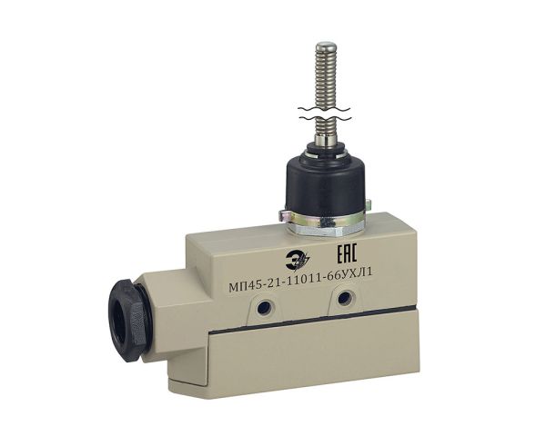 МП45-21-11011-66УХЛ1, перекидной контакт 1НО-1НЗ, пружинный рычаг