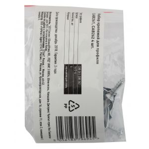 Набор крепежей ЭРА 1612-4 для профиля CAB261 CAB262 4 шт (500/15000) Набор крепежей ЭРА 1612-4 для профиля CAB261 CAB262 4 шт (500/15000)