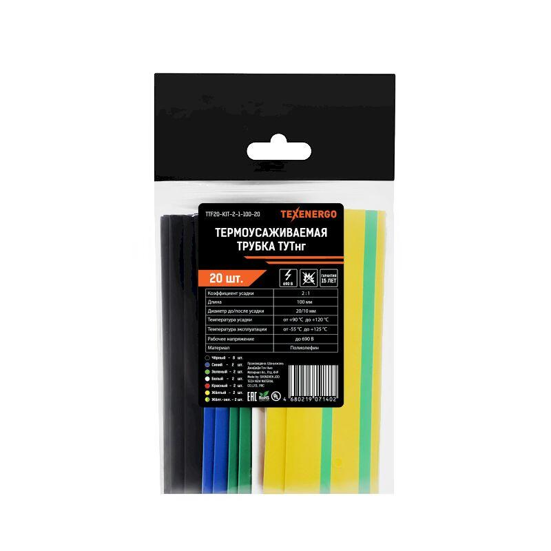 Набор термоусадочных трубок ТУТнг 20/10, (2:1), 100 мм, (20 шт.) Набор термоусадочных трубок ТУТнг 20/10, (2:1), 100 мм, (20 шт.)