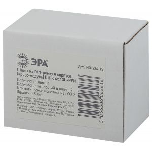 NO-224-15 ЭРА Шины на DIN-рейку в корпусе (кросс-модуль) ШНК 4х7 3L+PEN (74/1554)