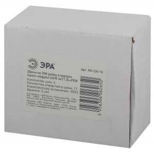 NO-224-16 ЭРА Шины на DIN-рейку в корпусе (кросс-модуль) ШНК 4х11 3L+PEN (50/1050) NO-224-16 ЭРА Шины на DIN-рейку в корпусе (кросс-модуль) ШНК 4х11 3L+PEN (50/1050)
