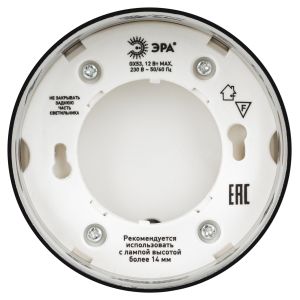 OL12 GX53 CH Подсветка ЭРА Накладные, под GX53 (40/960) OL12 GX53 CH Подсветка ЭРА Накладные, под GX53 (40/960)