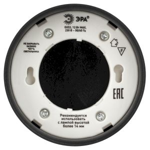 OL12 GX53 SBK Подсветка ЭРА Накладной под лампу Gx53, алюминий, цвет черный (40/960) OL12 GX53 SBK Подсветка ЭРА Накладной под лампу Gx53, алюминий, цвет черный (40/960)