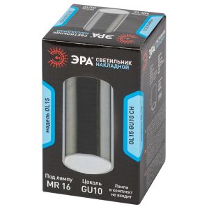 OL15 GU10 CH Подсветка ЭРА Накладные, под GU10 (40/1600)
