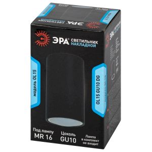 OL15 GU10 DG Подсветка ЭРА Накладные, под GU10 (40/1600)