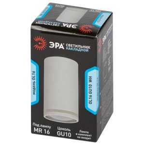 OL16 GU10 WH Подсветка ЭРА Накладные, под GU10 (40/1600) OL16 GU10 WH Подсветка ЭРА Накладные, под GU10 (40/1600)