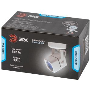 OL3 GU10 WH Подсветка ЭРА Накладной, белый (50/900)