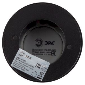 OL7 GX53 BK/CH Подсветка ЭРА Накладной под лампу Gx53, алюминий, цвет черный+хром (40/1440)