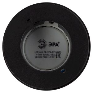 OL8 GX53 BK/SL Подсветка ЭРА Накладной под лампу Gx53, алюминий, цвет черный+серебро (40/800) OL8 GX53 BK/SL Подсветка ЭРА Накладной под лампу Gx53, алюминий, цвет черный+серебро (40/800)