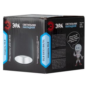 OL8 GX53 BK/SL Подсветка ЭРА Накладной под лампу Gx53, алюминий, цвет черный+серебро (40/800) OL8 GX53 BK/SL Подсветка ЭРА Накладной под лампу Gx53, алюминий, цвет черный+серебро (40/800)