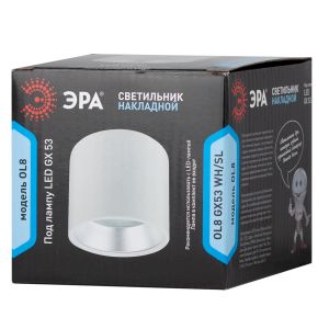 OL8 GX53 WH/SL Подсветка ЭРА Накладной под лампу Gx53, алюминий, цвет белый+серебро (40/800)