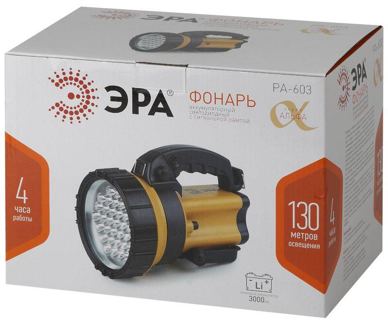 PA-603 Фонарь ЭРА прожектор АЛЬФА [36xLED, литий 3Ач, ЗУ 220V+12V, карт] (8/96)