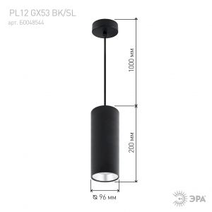 PL12 GX53 BK/SL Подсветка ЭРА Подвесной светильник под лампу GX53, алюминий, цвет черный+серебро (18 PL12 GX53 BK/SL Подсветка ЭРА Подвесной светильник под лампу GX53, алюминий, цвет черный+серебро (18